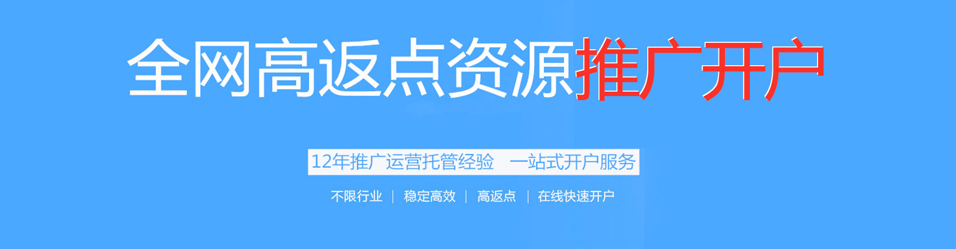 修文百度竞价运营